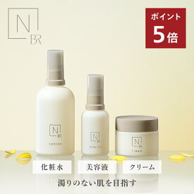 “デコルテまでパッと明るい印象へ” 【公式】 N organic Bright ローション クリーム メラノリーチ エッセンス 単品 セット | 化粧水 美容クリーム クリーム 美容液 美白 エイジング スキンケア セット 保湿 乾燥肌 敏感肌 | nオーガニック エヌオーガニック
