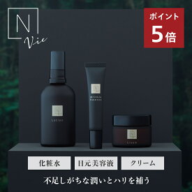 “目元くるくる もっちりハリ感” 【公式】 N organic Vie モイストリッチ ローションリンクルパックエッセンス バリアクリーム 単品 セット | 化粧水 リンクルクリーム 乳液 保湿 ナイトクリーム 目元美容液 コスメ スキンケアセット | nオーガニック エヌオーガニック