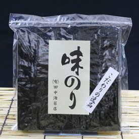 味のり小 5切100枚 全形20枚分 海苔 おにぎり 味付け海苔 大容量 味付 味海苔 のり 高級 味のり 味付けのり あじつけのり 乾海苔 国産 おにぎり海苔 おにぎりのり 手巻き 手巻きのり お取り寄せグルメ おつまみ ご飯のお供 お取り寄せ ごはんのおとも 小分け パック 送料無料