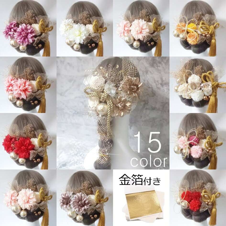 楽天市場 | HAPPY FLOWER【VERONICA】 - 高級プリザ-ブドフラワー専門 