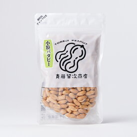 千葉県産 小粒バターピー 100g 国産 バターピーナッツ 落花生 ピーナッツ ナッツ おつまみ 豆菓子 塩味 おやつ 家飲み お酒のお供 お茶請け 間食 常備 お菓子 海苔屋のりまき お取り寄せ グルメ