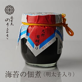 有明海産 佃煮 とろとろ ［柳川市の海苔屋のりまき］生海苔【生海苔の佃煮 明太子味】 160g 490円 食卓 便利 びんタイプ 栄養満点 健康 元気 おやつ おつまみ ご飯のお供 おむすび 国産 福岡 柳川名産 海苔 のり ノリ パン チーズ パスタ 両開漁協