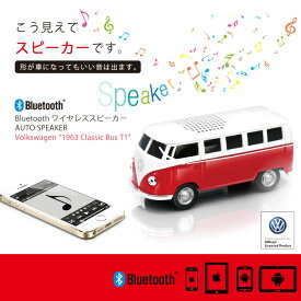 楽天市場 スピーカー Bluetooth 車型の通販