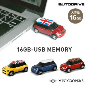 ミニクーパー ミニカー Usbメモリーの人気商品 通販 価格比較 価格 Com