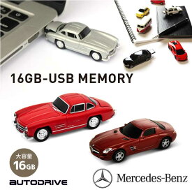 楽天市場 Usbメモリ 車の通販