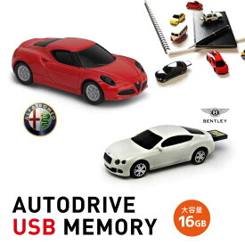 楽天市場 Usbメモリ 車の通販