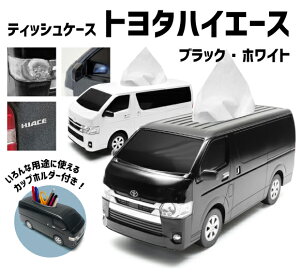ハイエース インテリア 家具の通販 価格比較 価格 Com