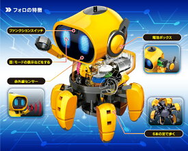 楽天市場 ロボット 工作キットの通販