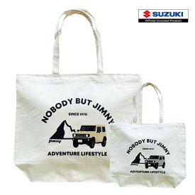 【順次発送】2202SZ03-04 トートバッグ スズキジムニー NOBODY BUT JIMNY アイボリー グレー 版権元商品化許諾取得済【お届け日指定不可】
