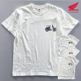 【順次発送】2301HD01-02 Tシャツ スーパーカブワンポイントTシャツ M L XL ブルー グリーン ピンク イエロー 版権元商品化許諾取得済【お届け日指定不可】