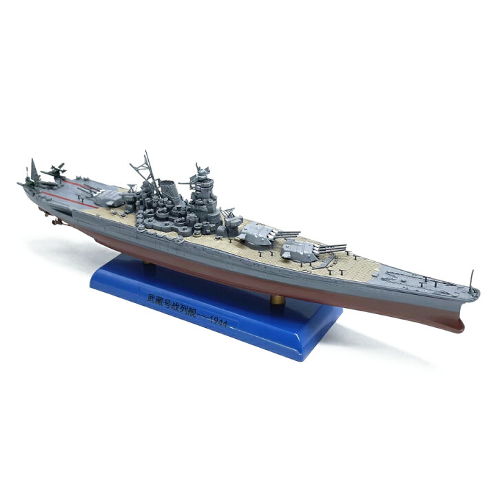 楽天市場】ミニチュア 戦艦武蔵 1/1000 スケール 日本海軍 1944年 ダイ  