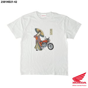�y���������z2501HD21-42 HONDA CB400 �����G���v�����g T�V���c ���� �Ō������i�������擾�ρy���͂����w��s�z