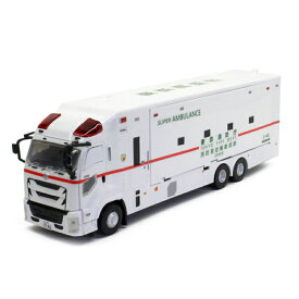ミニカー ACT CAR 1/64スケール ATC0005 東京消防庁 スーパーアンビュランス 消防救助機動部隊 いすゞギガ (左拡幅ボディ・スロープ付)
