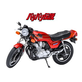 ミニカー AUTOart 1/12スケール ホンダ CB750F 「バリバリ伝説」 (「巨摩 郡」 ヘルメット付属) 12561 バイク