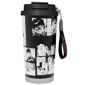 【2月中旬入荷予定】『バリバリ伝説』名シーン真空断熱ステンレスタンブラー 500ml