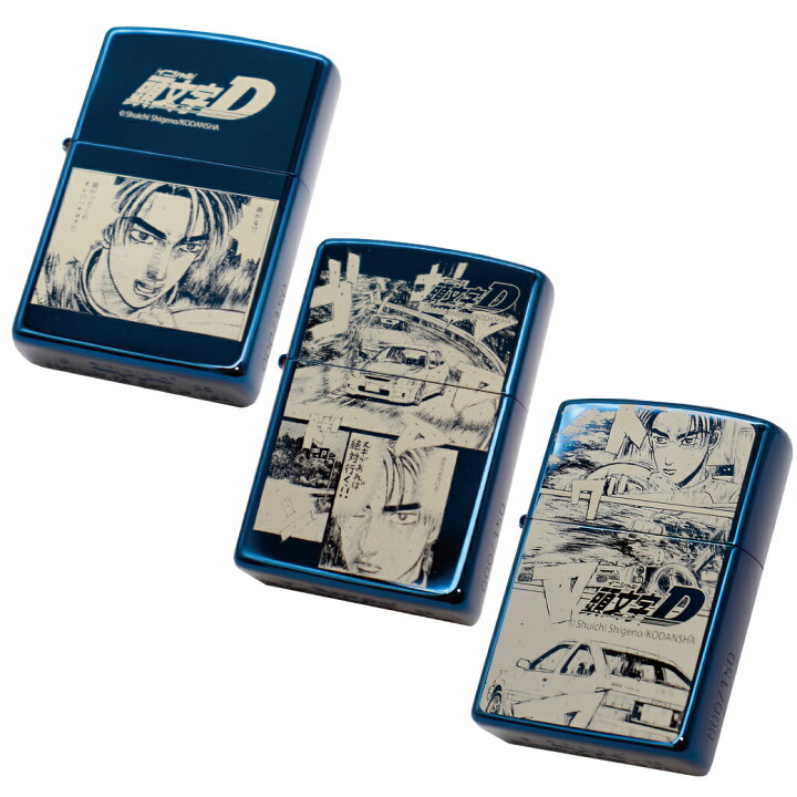 楽天市場】Zippo 『頭文字D』 ブルーチタン model 藤原拓海 「曲がって 