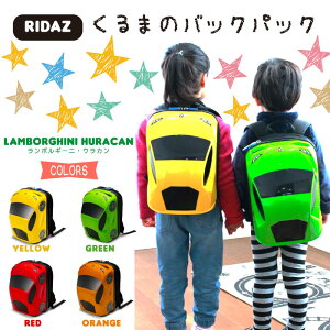 キッズリュック 3歳の通販 価格比較 価格 Com