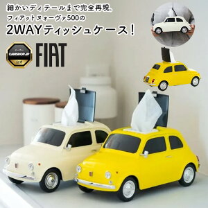 2WAY �e�B�b�V���P�[�X �t�B�A�b�g�k�H�[���@ 500 Fiat nuova 500 1957