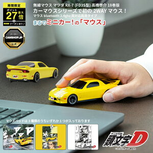 �_P�ő�27�{�I����ɃN�[�|���z�z���I�^ �����}�E�X �}�c�_ RX-7 (FD3S�^) �w������D�x�����[�� 18���� �Ō������i�������擾��