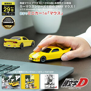 �_P�ő�29�{�I����ɃN�[�|���z�z���I�^ �����}�E�X �}�c�_ RX-7 (FD3S�^) �w������D�x�����[�� 18���� �Ō������i�������擾��