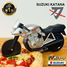【11月下旬入荷予定】 ＼楽天1位3冠獲得／ ピザカッターナ SUZUKI KATANA（GSX1100S）型　ピザカッター専用ナイフ　スズキ　カタナ　バイク　2輪