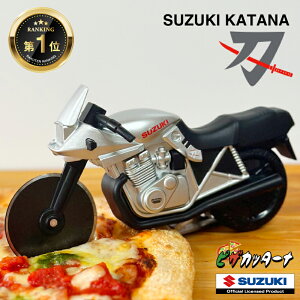 【11月下旬入荷予定】 \楽天1位3冠獲得/ ピザカッターナ SUZUKI KATANA(GSX1100S)型 ピザカッター専用ナイフ スズキ カタナ バイク 2輪