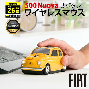 �_P�ő�26�{�I����ɃN�[�|���z�z���I�^ �Ԍ^ �}�E�X Fiat 500 Nuova [�������C�Z���X���i] �t�B�A�b�g ���C�����X�}�E�X ���� 3�{�^�� PC�}�E�X PC���Ӌ@�� �N���V�b�N�J�[