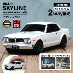 �����}�E�X ���Y�X�J�C���C��2000GT-R KPGC10�^ Bluetooth �n�R�X�J �z���C�g