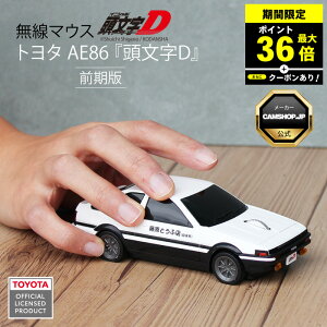 _Pő36{IɃN[|zzI^ }EX g^ AE86 wDxƂӓX(Ɨp)dl O Ōi擾