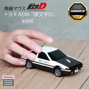 }EX g^ AE86 wDxƂӓX(Ɨp)dl  Ōi擾