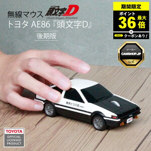 _Pő36{IɃN[|zzI^ }EX g^ AE86 wDxƂӓX(Ɨp)dl  Ōi擾