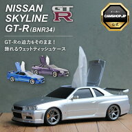 ウェットティッシュケース 日産スカイライン GT-R ( BNR34 ) nissan 日産 gt-r スカイライン ティッシュ…