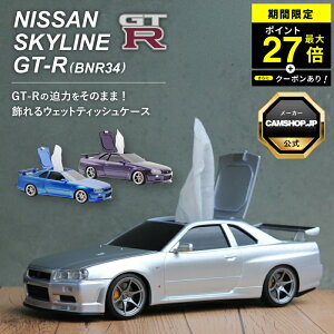 �_P�ő�27�{�I����ɃN�[�|���z�z���I�^ �E�F�b�g�e�B�b�V���P�[�X ���Y�X�J�C���C�� GT-R ( BNR34 ) nissan ���Y gt-r �X�J�C���C�� �e�B�b�V���P�[�X gtr �O�b�Y �W�[�e�B�[�A�[��