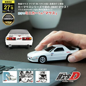 �_P�ő�27�{�I����ɃN�[�|���z�z���I�^ �����}�E�X �}�c�_ RX-7 (FC3S�^) �w������D�x�������� 1���� �Ō������i�������擾��