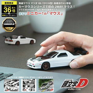 _Pő36{IɃN[|zzI^ }EX }c_ RX-7 (FC3S^) wDx 41 Ōi擾