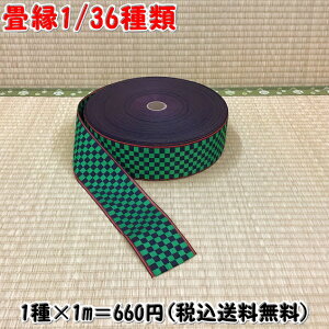 縁 布の人気商品 通販 価格比較 価格 Com 縁 布の人気商品 通販 価格比較 価格 Com