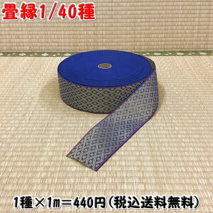 縁 布の人気商品 通販 価格比較 価格 Com 縁 布の人気商品 通販 価格比較 価格 Com