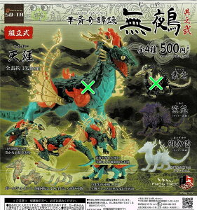 �y���������z�����杘^ ���K(�ނ�) ���m�� 2�� �Z�b�g