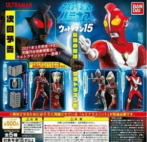 ウルトラマン 食玩 おもちゃの人気商品 通販 価格比較 価格 Com ウルトラマン 食玩 おもちゃの人気商品 通販 価格比較 価格 Com