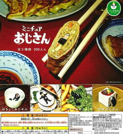 楽天市場 パンダの穴 ガチャガチャ コレクション ホビーの通販