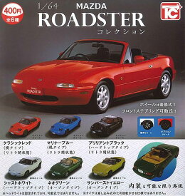 楽天市場 ユーノス ロードスター ホビー の通販