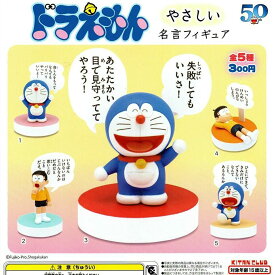 楽天市場 ドラえもん ガチャの通販