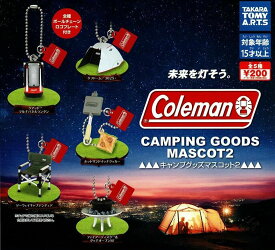 【送料無料】コールマン キャンプグッズマスコット2 全5種 コンプリート