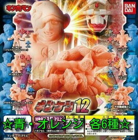 楽天市場 キン肉マン ビビンバの通販
