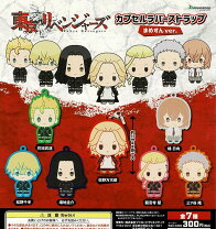 楽天市場】東京喰種 ラバーストラップの通販 東京喰種ラバーストラップコレクションvol.1 全種セット