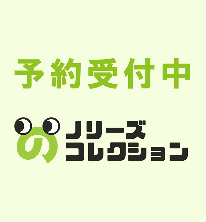 楽天市場 4月予約 送料無料 映画クレヨンしんちゃん もののけニンジャ珍風伝 ならぶんです 全5種 全5種フルコンプ ガチャガチャ コンプリート ノリーズコレクション 楽天市場 4月予約 送料無料 映画クレヨンしんちゃん もののけニンジャ珍風伝 ならぶんです 全5種 全5種フルコンプ ガチャガチャ コンプリート ノリーズコレクション