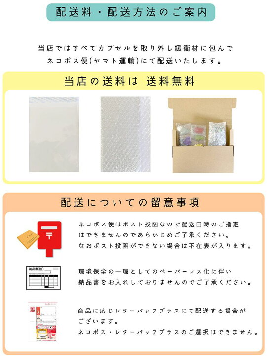 楽天市場 送料無料 ポケットモンスター 光る ポケモンコレクション リザードン ガチャ ノリーズコレクション