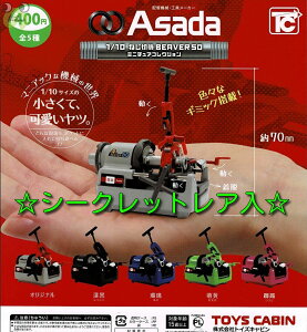 yz1/10 Asada ˂؋@ BEAVER 50 ~j`ARNV V[NbgA S5 Rv[g