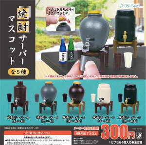 yzĒT[o[ }XRbg S5 Rv[g