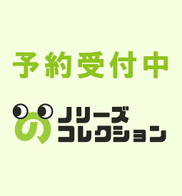 【4月予約】【送料無料】呪術廻戦 式神コレクションフィギュア 全6種 コンプリート